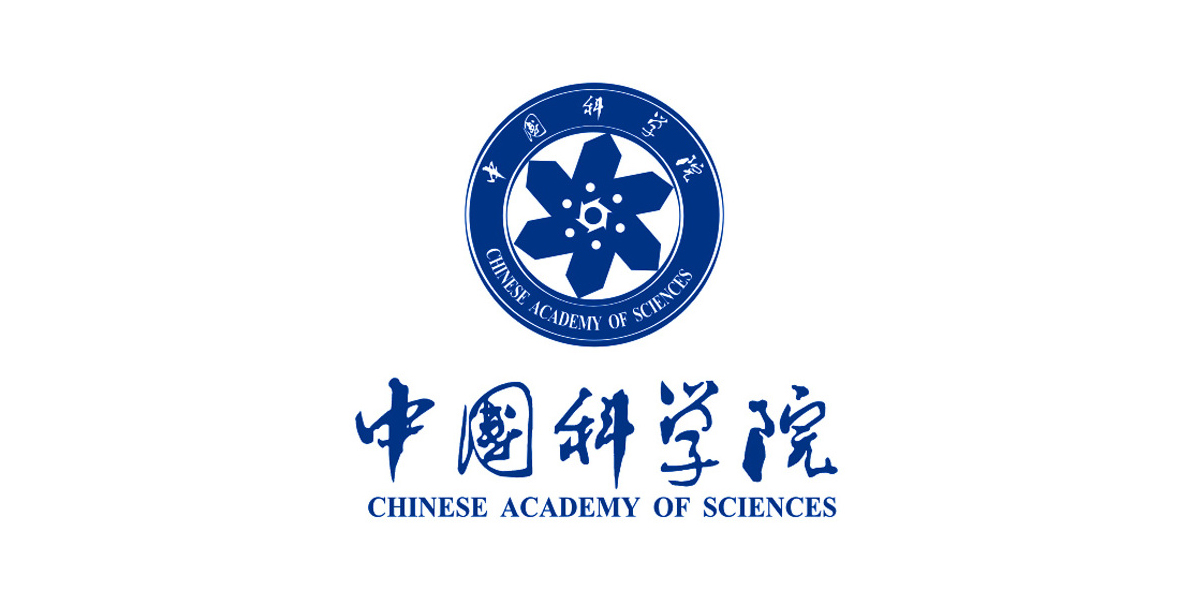 中国科学院