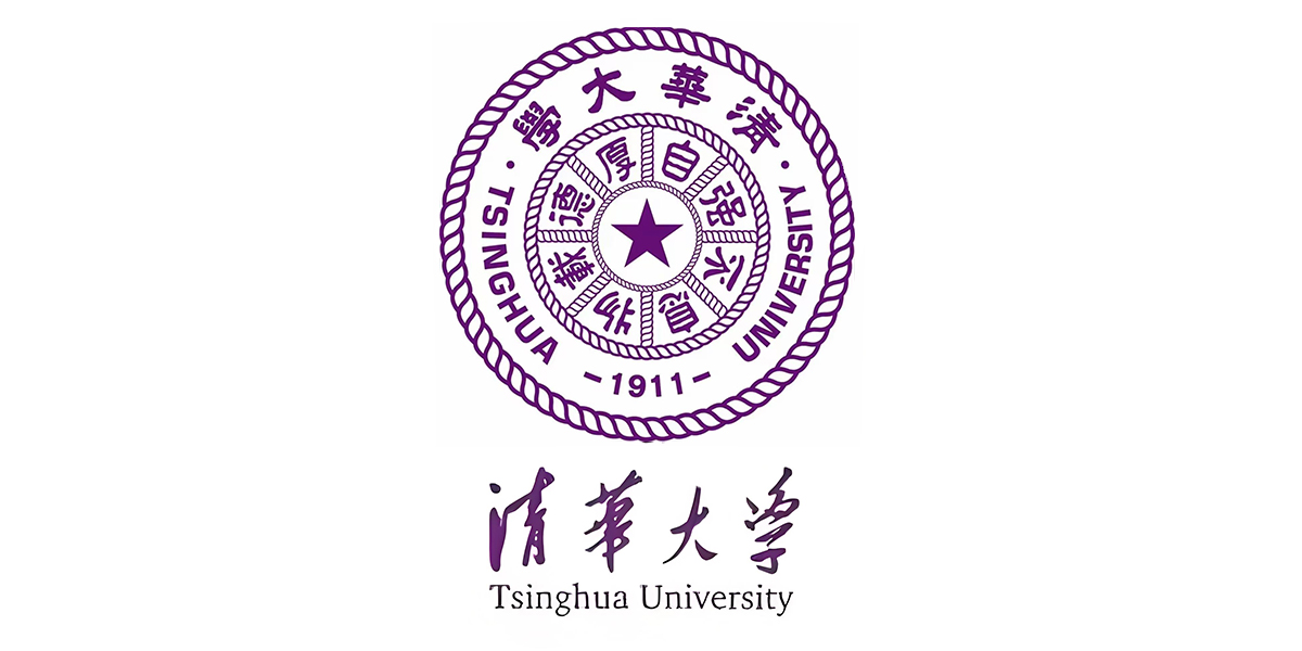 清华大学