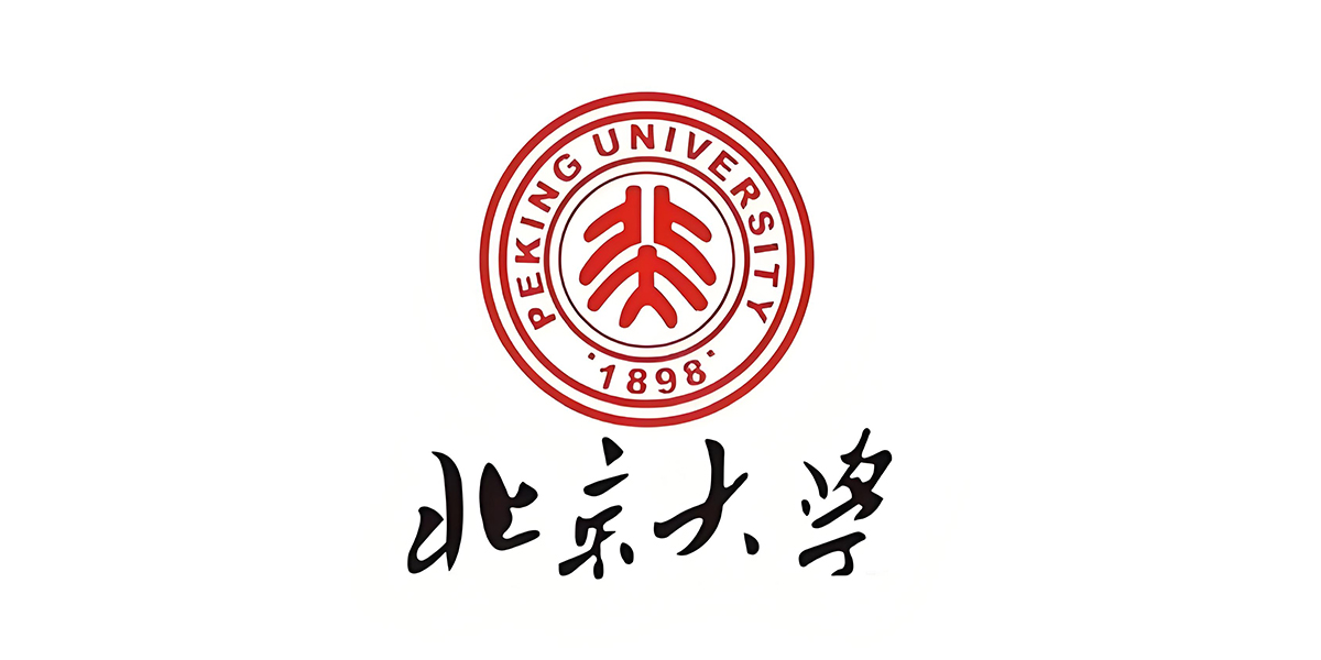 北京大学