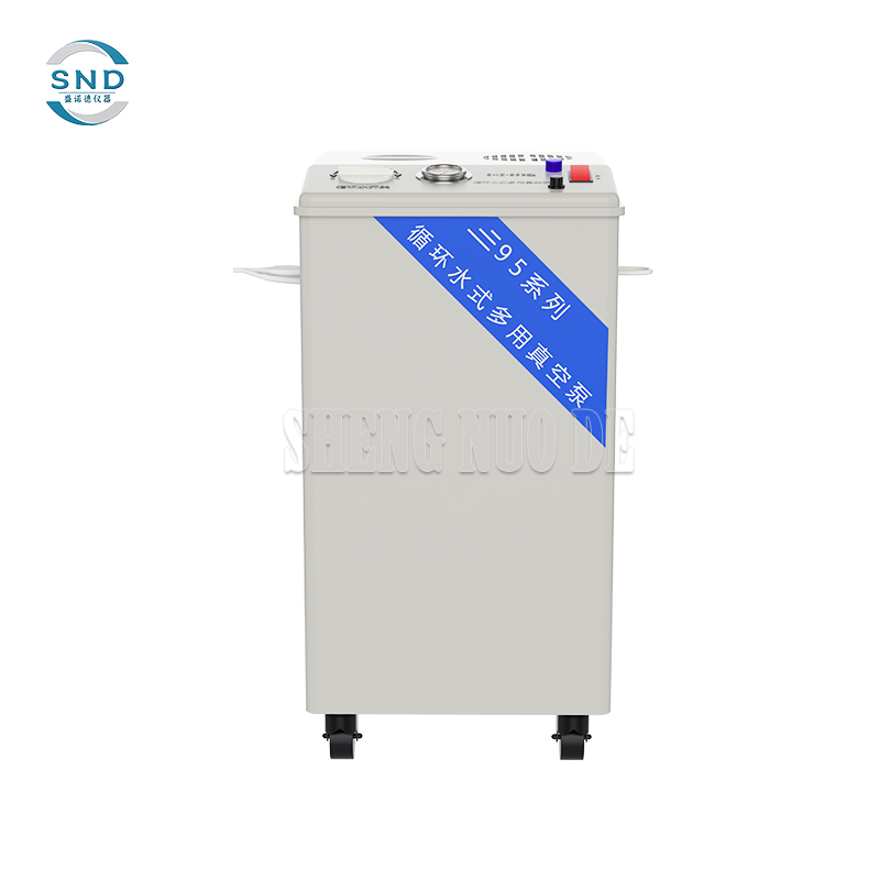 循环水式多用真空泵SHZ-95B