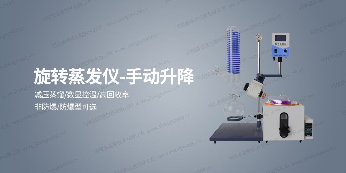 01  手动升降（小试）  正面图.jpg