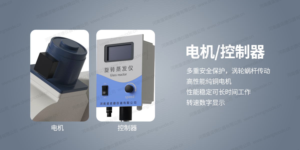 06  手动升降（小试）电机 控制器.jpg