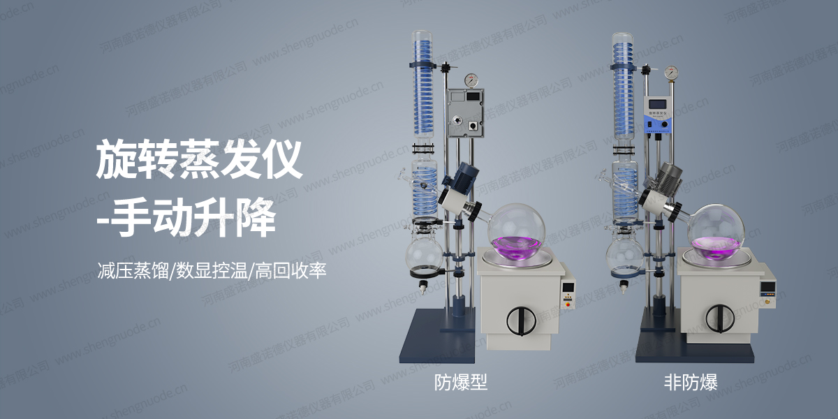 01  手动升降（中试）  正面图.jpg