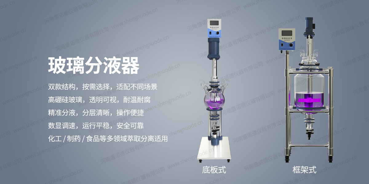 01 玻璃分液器   正面图.jpg