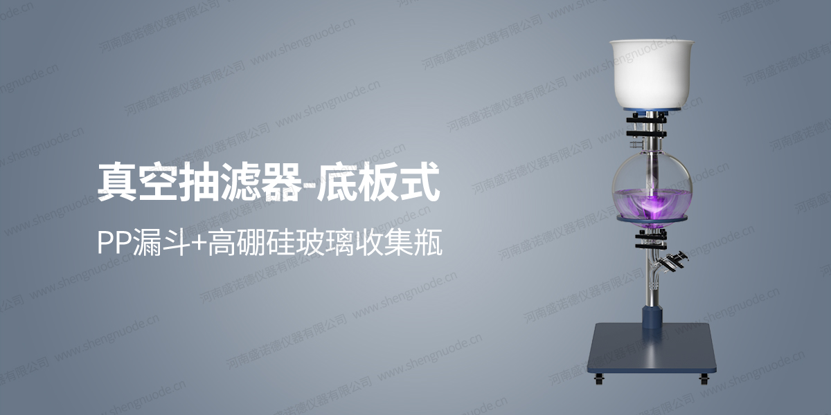 01  PP漏斗正面.jpg