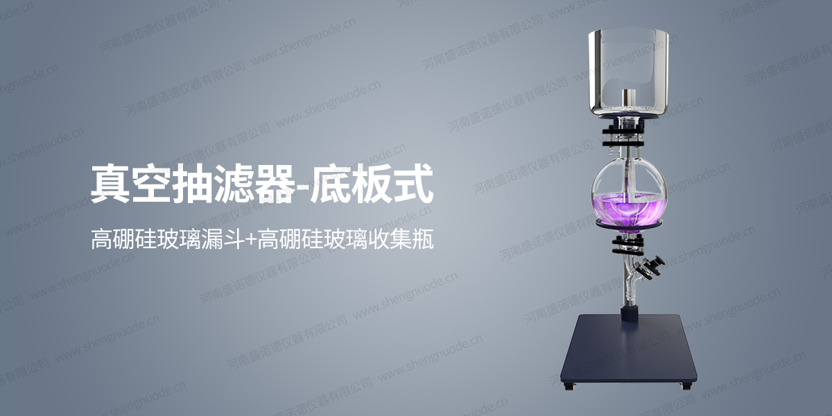 01  玻璃漏斗正面图.jpg