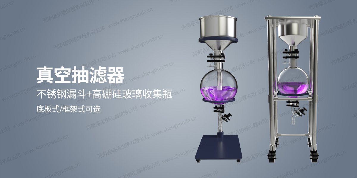 01  不锈钢漏斗正面图.jpg