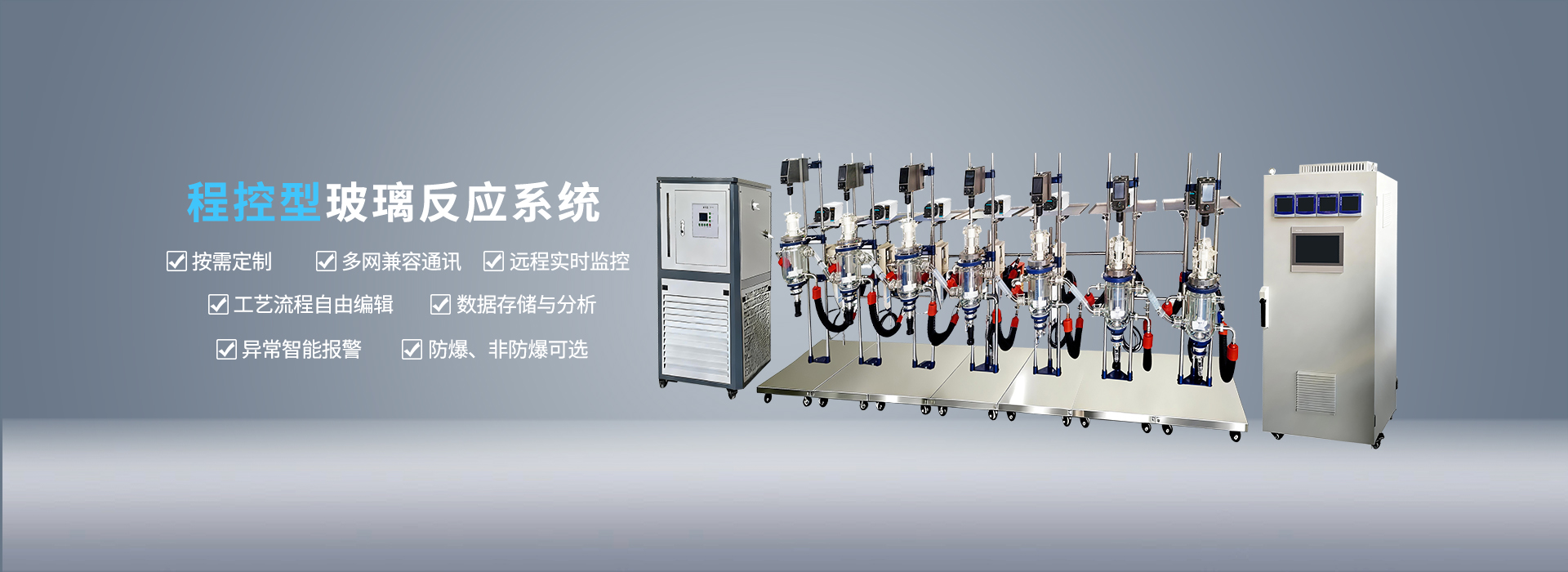 通栏图片