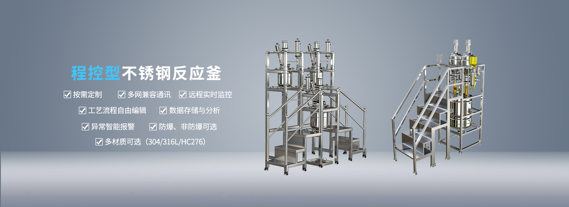 通栏图片