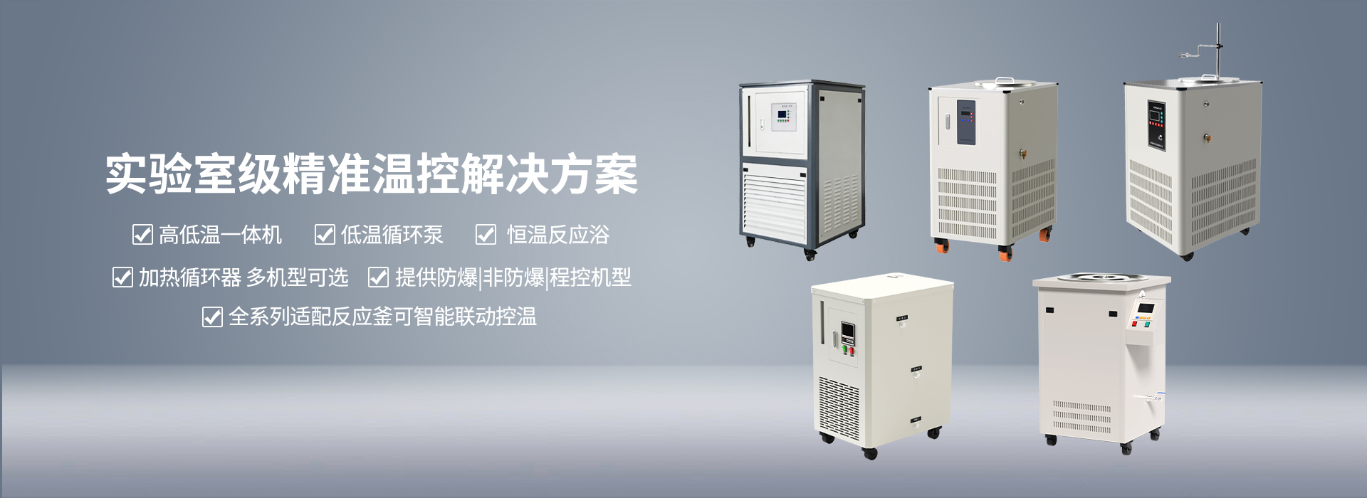 通栏图片