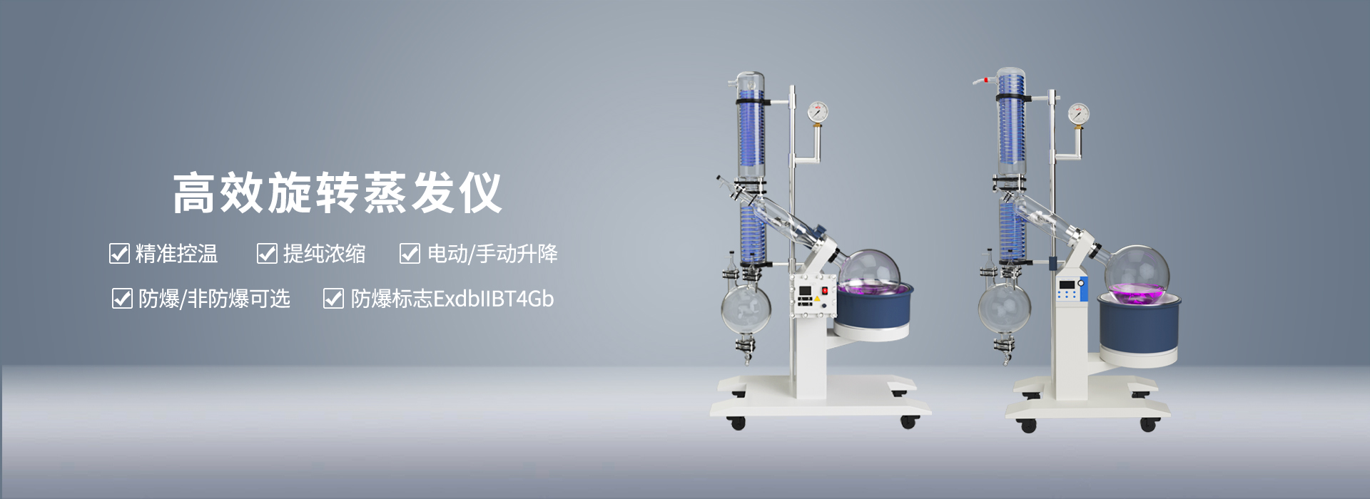 通栏图片